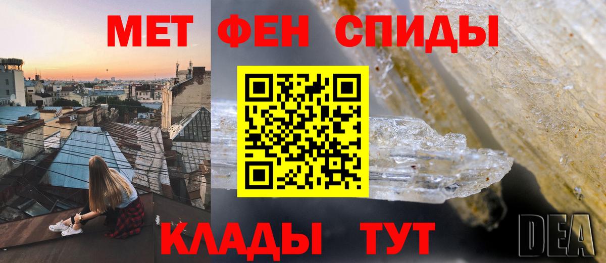 Урюпинск  Амфетамин 98%  Амфетамин  Вход с VPN 