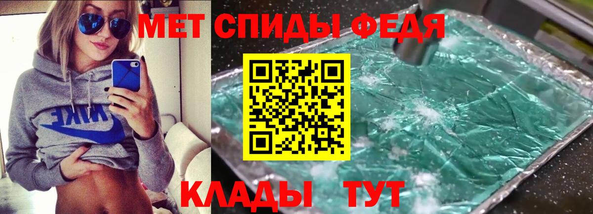 Amphetamine 98% Урюпинск