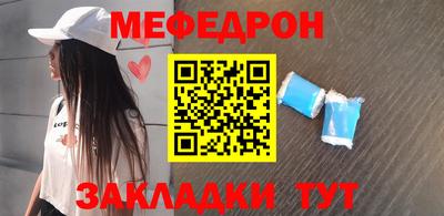 mdpv Бузулук