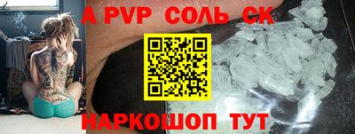 mdpv Бузулук