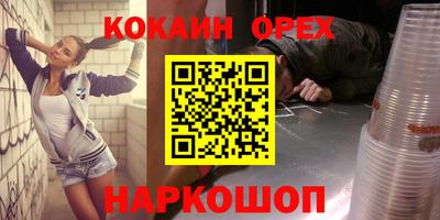 mdpv Бузулук