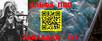 mdpv Бузулук