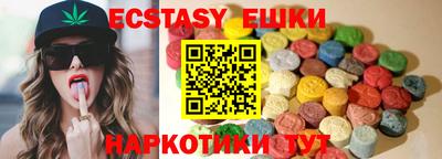 MDMA Premium VHQ Будённовск