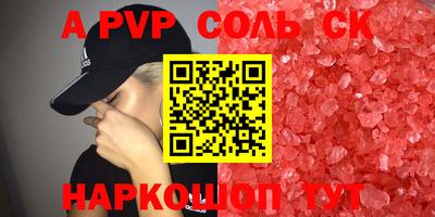 mdpv Бузулук