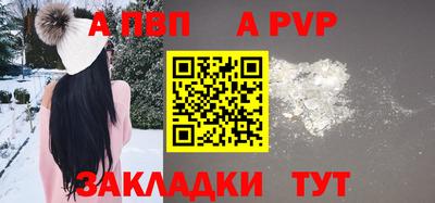mdpv Бузулук
