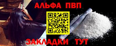 mdpv Бузулук