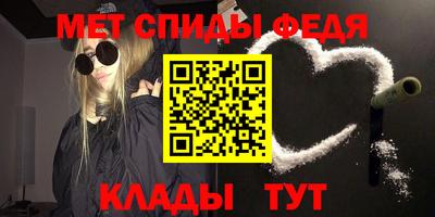 mdpv Бузулук