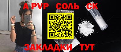mdpv Бузулук