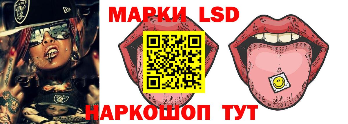 Лсд 25 экстази ecstasy Урюпинск