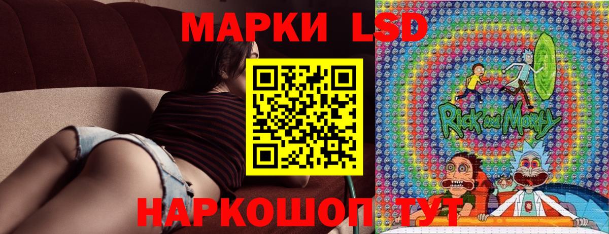 Урюпинск  Наркотические марки 1500мкг  наркотики  Вход с VPN 