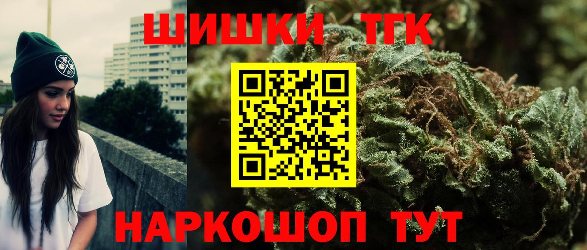 Бошки марихуана MAZAR  Вход с VPN  Канабис марихуана  Урюпинск 