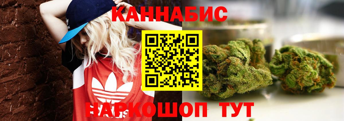 МАРИХУАНА ГИДРОПОН Урюпинск